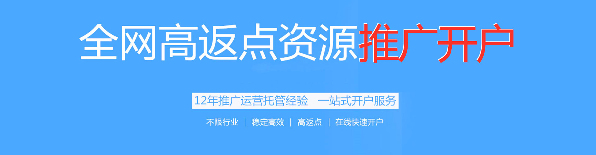 裕安sem竞价