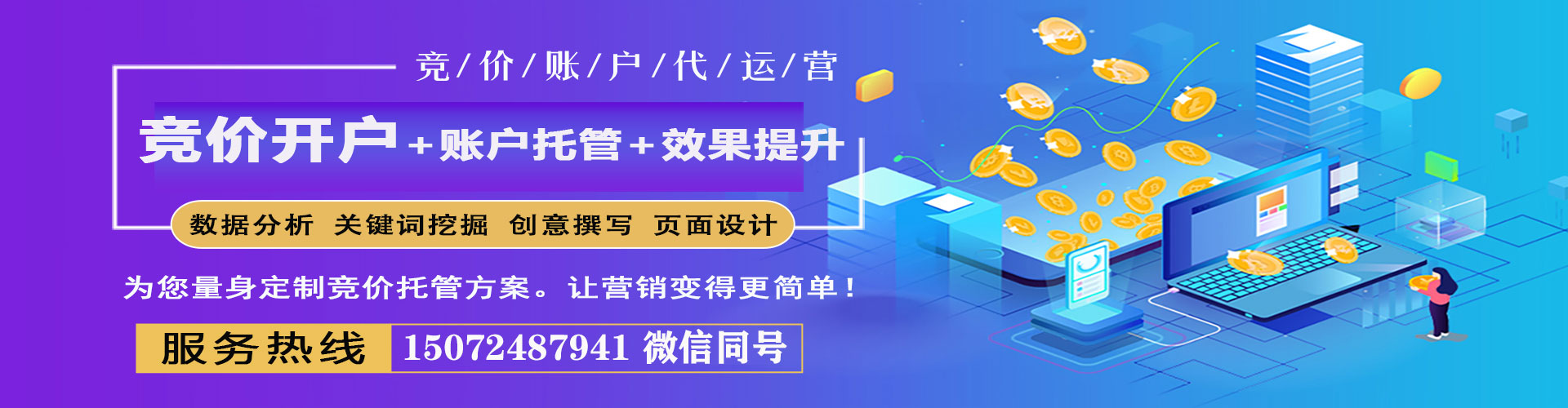 裕安百度推广费用