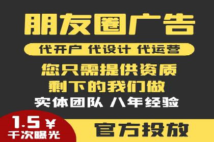 提升广告ROI的秘密：sem账户托管全解析